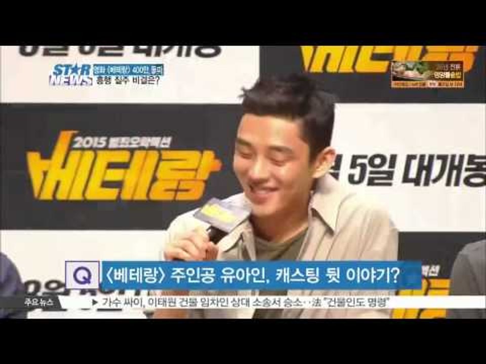 [VETERAN], to breakthrough 4 million audience (...