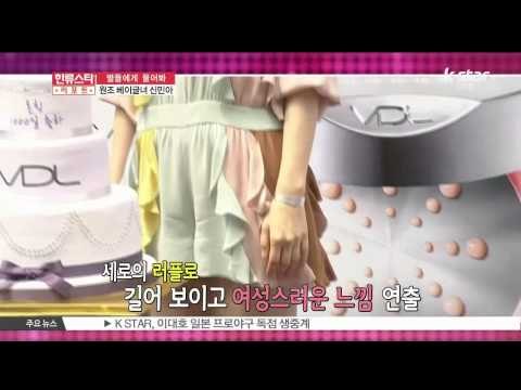 All about Shin Min Ah ([별들에게 물어봐] 청순베이글녀, 광고계 여신 신민아 편)