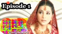 Chunnri PTV Home Old Drama - Full Episode in HD- Episode 1
