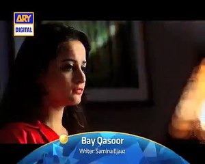 Bay Qasoor Episode 19 Promo  Ary Digital