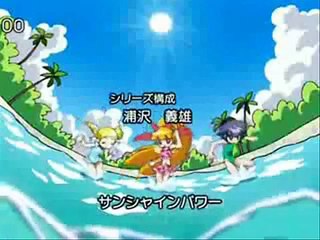 Powerpuff Girls Z - Girlfriend