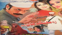 Za Malang Jan Yem Jahangir Khan Pashto New Action Drama 2016 HD Part-3
