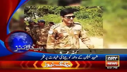 Ary News Headlines - 28 February 2016 - 1800 - Pakistan News