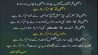 mery zindaan k sati....very sad