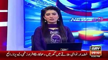 Ary News Headlines 24 February 2016 , PTI Imran Khan Latest Statements