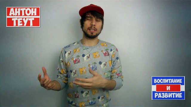 Трейлер. 2015. Антон Теут. Развитие. Детей. 3 года. Детский сад. Мультики. Детский. Фиксики.