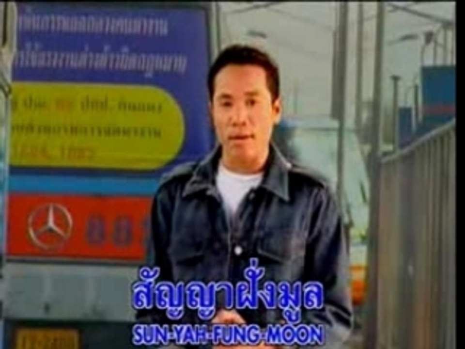 Duan bor kor sor