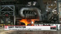U.S. imposes up to 6.89 pct. tariffs on Korean steel