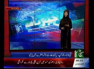 World T20:Difficult for Pakistan to play against India in troubling atmosphere.