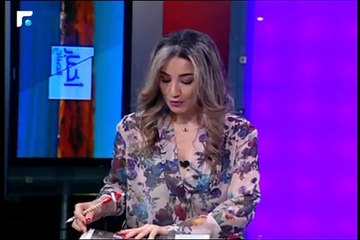 أخبار الصباح - جولة حول الصحف وحال الطقس 1/5