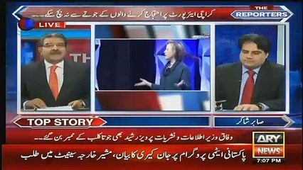 Pervez Rasheed Hit By Shoe