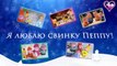 Свинка Пеппа Мультик с Игрушками на русском Готовим пиццу игры для детей