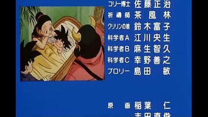 Ending Dragon Ball Z - Movie 11