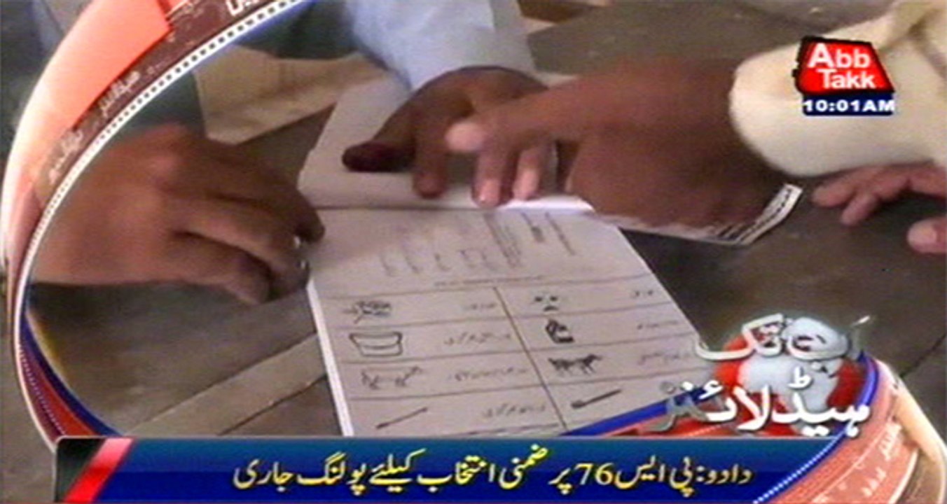 Dadu: By-Election PS -76, Polling process continues
