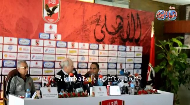 مفاجأة مارتن يول مدرب الاهلى الجديد يعتذر لحسام غالى ويطلب السماح