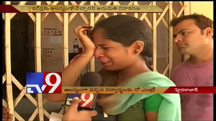 Inter student not allowed Into Exam hall for being late