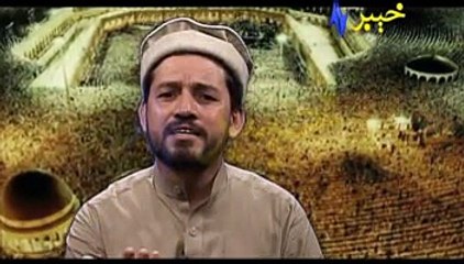 new pashto naat 2014 m.afreen khan