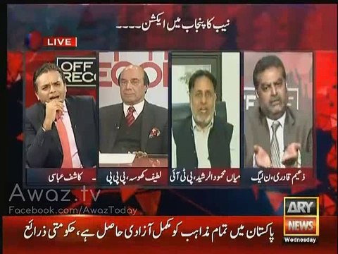 Kashif Abbasi Take Class Of Zaeem Qadri