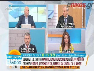 Ο εκνευρισμός του Παπαδάκη από μήνυμα τηλεθεατή