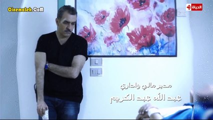 مسلسل شطرنج الموسم الثالث الحلقة 35 الخامسة والثلاثون