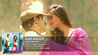 Kab Aaoge Full Song (Audio) | Jab Tum Kaho | Parvin Dabas, Ambalika, Shirin Guha | Mohit Chauhan