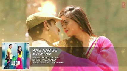 Kab Aaoge Full Song (Audio) | Jab Tum Kaho | Parvin Dabas, Ambalika, Shirin Guha | Mohit Chauhan