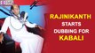 Superstar Rajinikanth starts dubbing for Kabali | filmyfocus.com