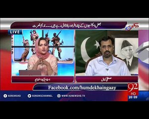 Sab JIT wala hi kuo MQM mai aa raha hain???