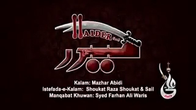 Farhan Aliwaris Manqabat 2015 – Haider (a.s) – حيدر