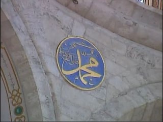 İbrahim Başaran - İzindeyiz Ya Rasul