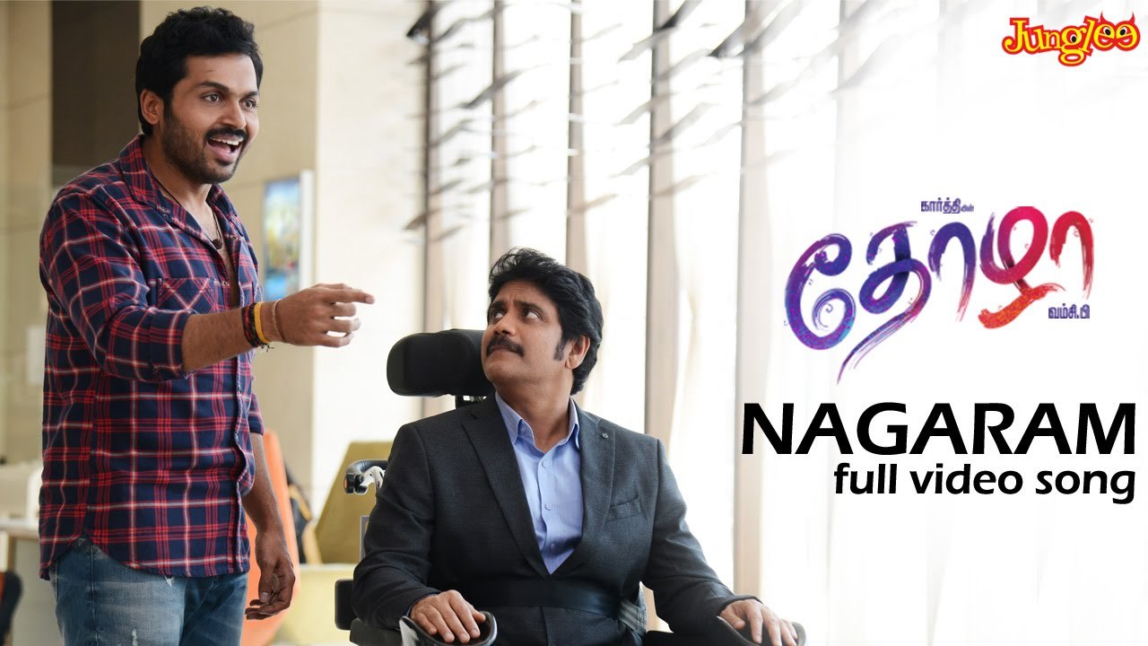 Nagaram Full Video Song  Thozha  Karthi  Nagarjuna  Tamannaah  Gopi Sundar