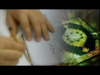 İzzettin Elçiboğa - Kur'an-ı Kerim