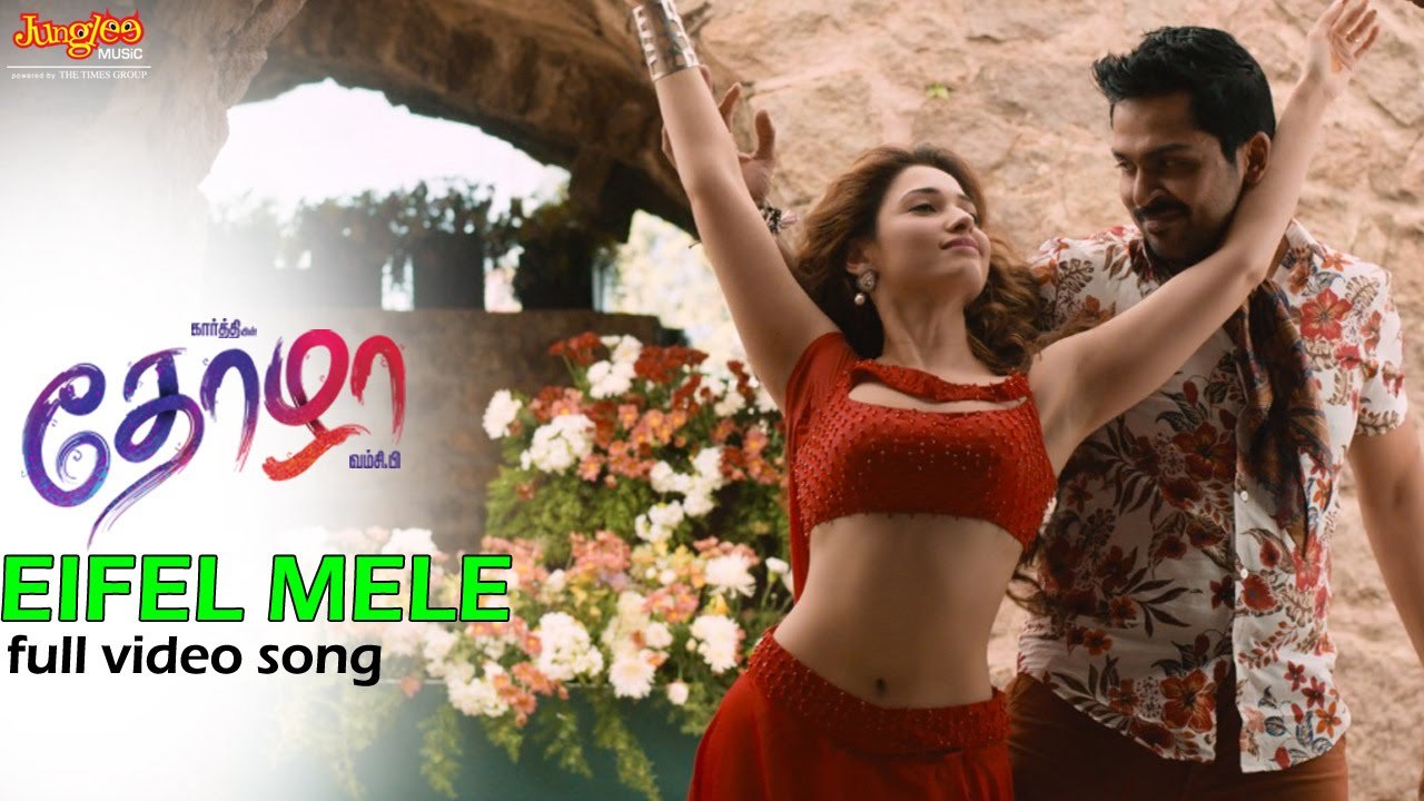 Eiffel Mele Full Video Song  Karthi  Nagarjuna  Tamannaah  Gopi Sundar