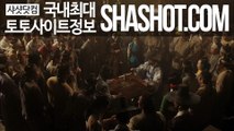 라이브스코어 《 ж 샤샷닷컴-ShaShot.COM ж 》 ぺ 스포츠배팅 사설토토사이트 ★ 사설놀이터 ☎ 네임드 사다리픽