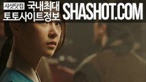 놀이터추천 《 ж 샤샷닷컴-ShaShot.COM ж 》 ↙ 먹튀검증 ☎ 단폴안전놀이터 라이브스코어 ★ 가족놀이터 사설토토