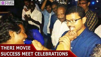 Vijay's Theri Movie Successmeet Celebrations | filmyfocus.com
