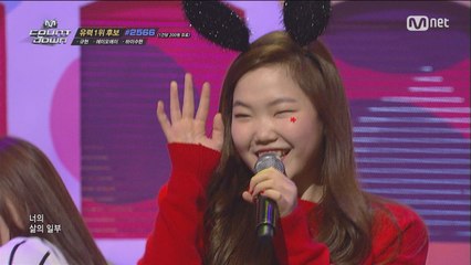 YG 막내라인 출격! 하이수현 ′나는 달라′ (feat.바비)