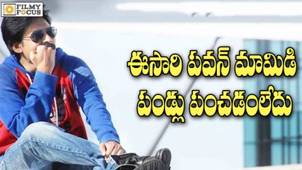 Sad News : Pawan Kalyan Mango Farm got Destroyed - Filmyfocus.com