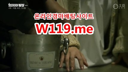 온라인경마총판모집 ☞ 접속주소 : T119。me ☞ 접속주소 : T119。me