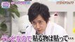 Ninosan - Nino Can't Stop Staring (ENG SUB)