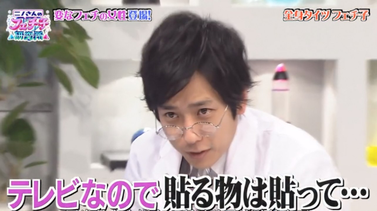 Ninosan - Nino Can't Stop Staring (ENG SUB)