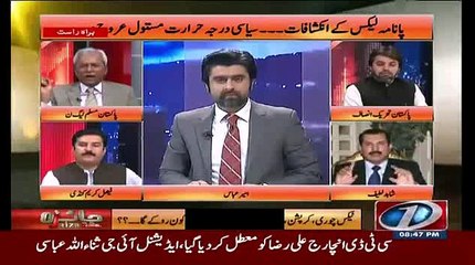 Severe Verbal Fight between Shahid Lateef & Nehal Hashmi