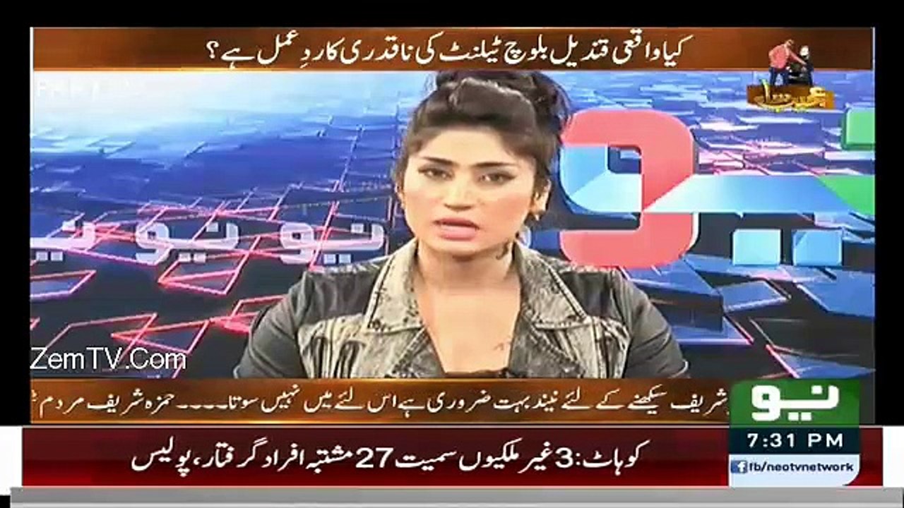 Qandeel Baloch Ki Naat Ko On Air Kion Nahi Kiya Gaya