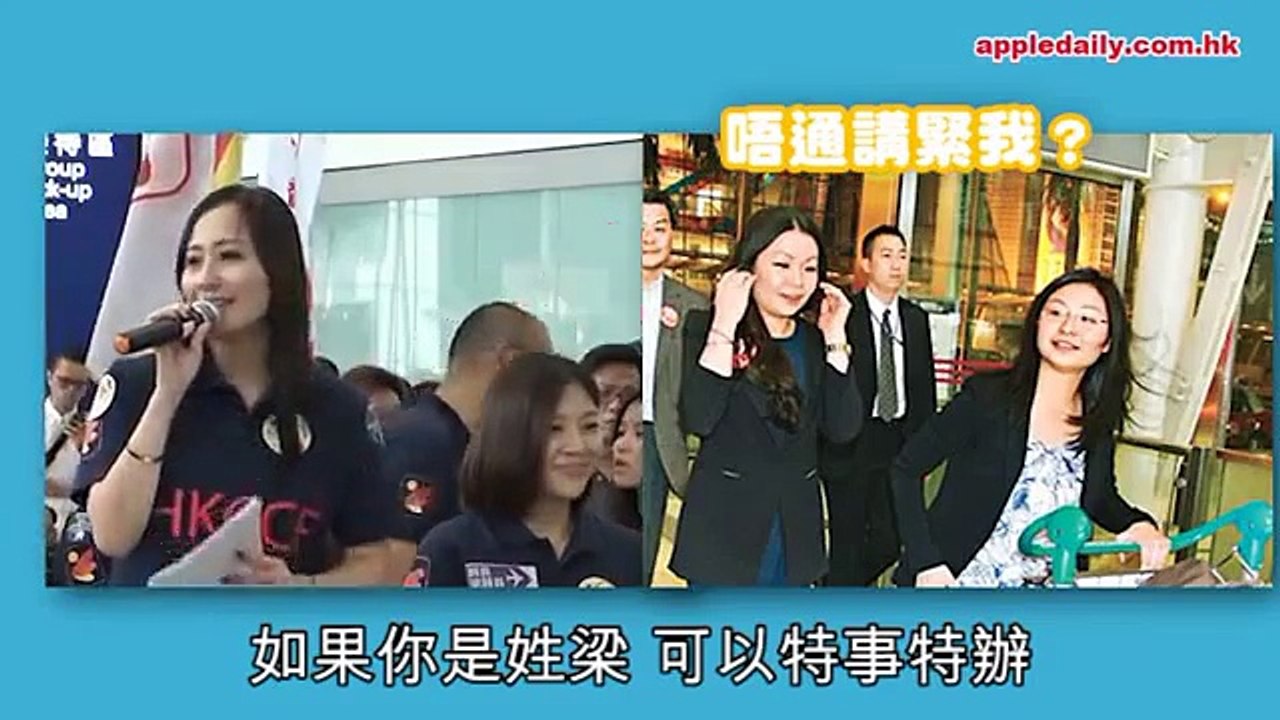 【我爸係梁特】2,500人機場抗梁振英特事特辦 守護香港天空 0418 2016