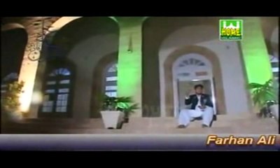 Ramadan Salay Ayla Nabi Ay Na- Farhan Ali Qadri 2014 New Naat HD