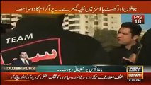 Iqrar Ul Hassan Showing The Inside Footage Of Guest House In Karachi - Video Dailymotion