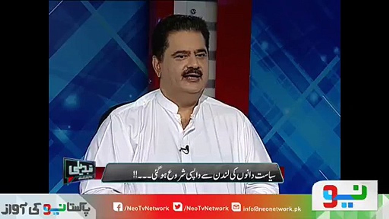 Danial Aziz Pressurized ECP to Remove Nawaz Sharif Assets Papers , Nabil Gabol Reveals...