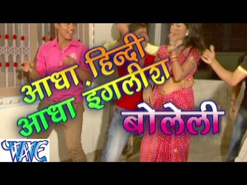 Casting - Aadha Hindi Aadha English Boleli | Krishna Jhakjhoriya | Bhojpuri Hot Song