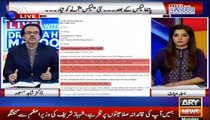 After This Panama Leaks, New Leaks launched Early By Dr.Shahid Masood