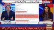 After This Panama Leaks, New Leaks launched Early By Dr.Shahid Masood